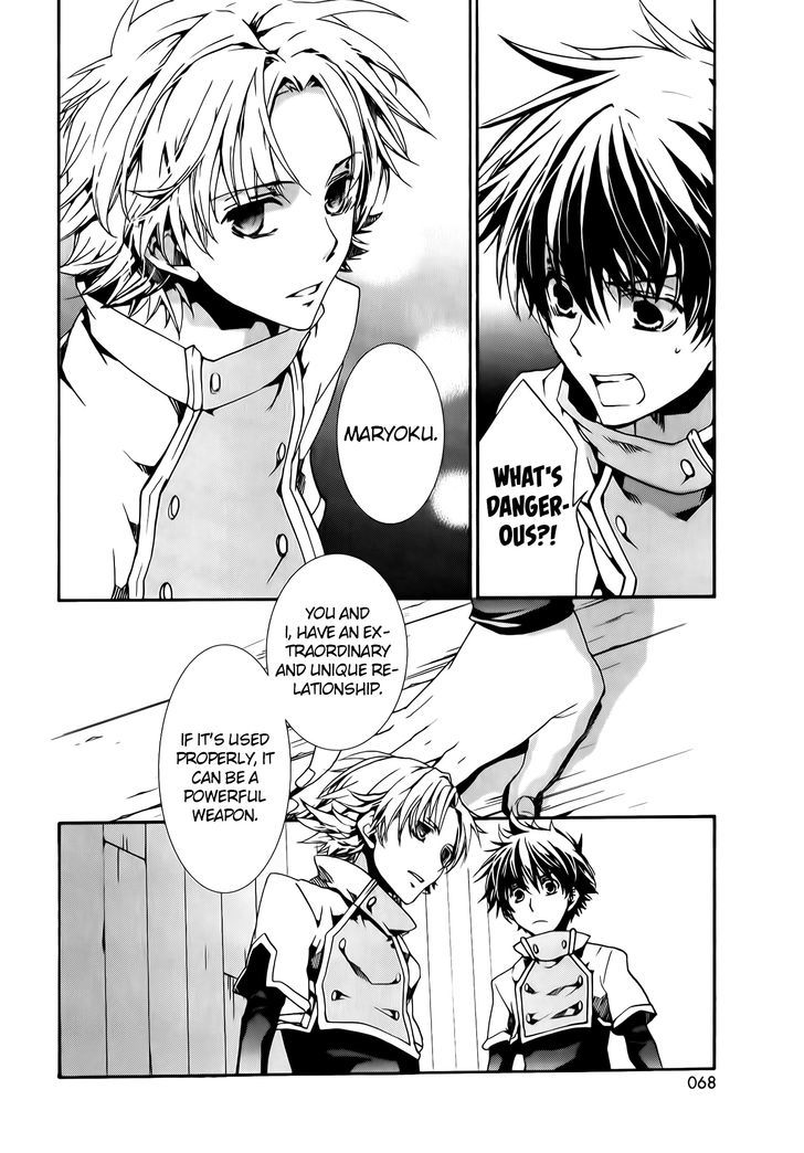 Kyou Kara Maoh Chapter 77 page 5 - Chapter 77