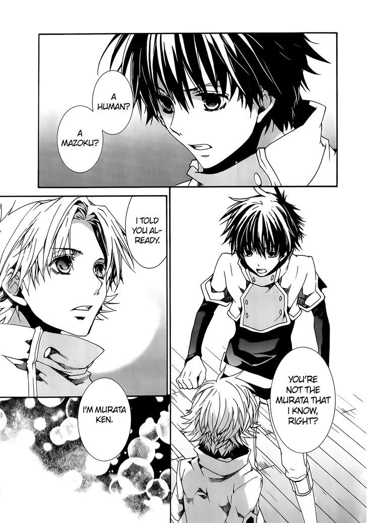 Kyou Kara Maoh Chapter 77 page 8 - Chapter 77