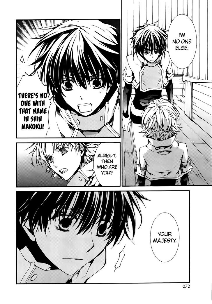 Kyou Kara Maoh Chapter 77 page 9 - Chapter 77