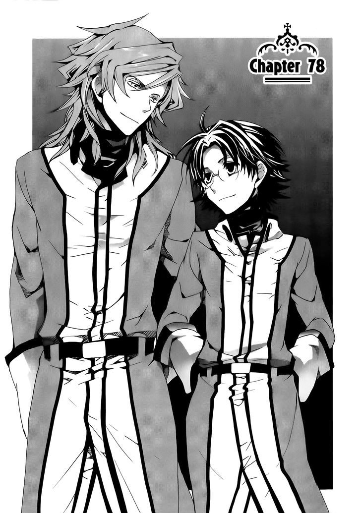 Kyou Kara Maoh Chapter 78 page 1 - Chapter 78