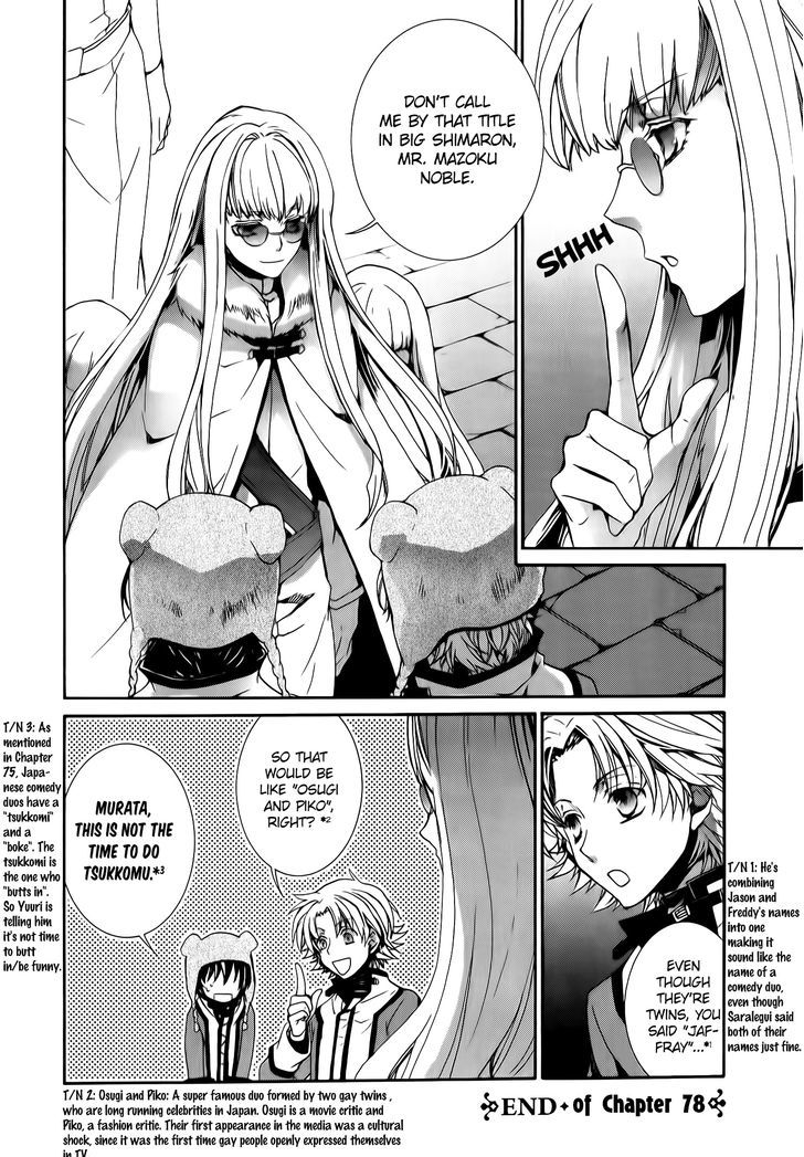 Kyou Kara Maoh Chapter 78 page 24 - Chapter 78