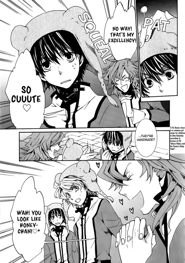Kyou Kara Maoh Chapter 78 page 5 - Chapter 78