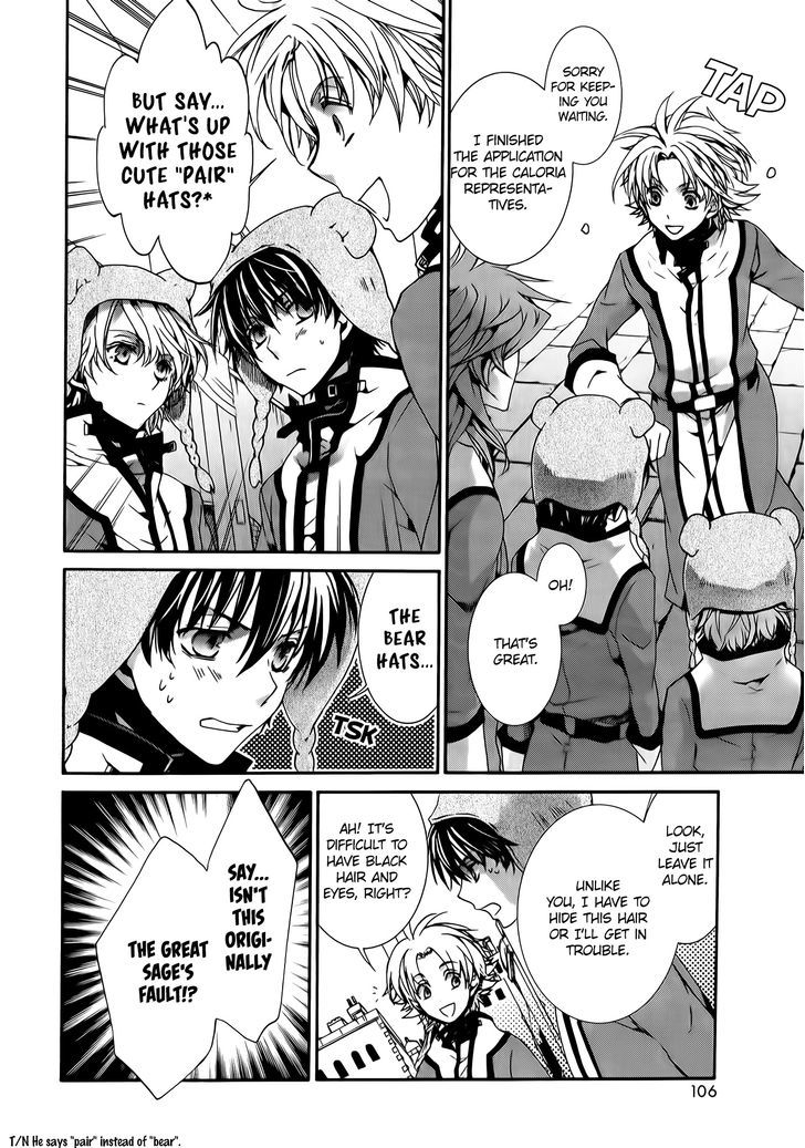 Kyou Kara Maoh Chapter 78 page 8 - Chapter 78