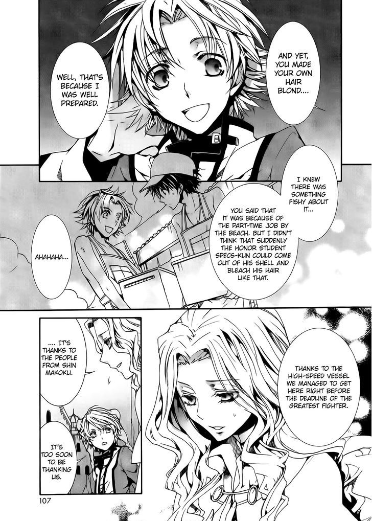 Kyou Kara Maoh Chapter 78 page 9 - Chapter 78
