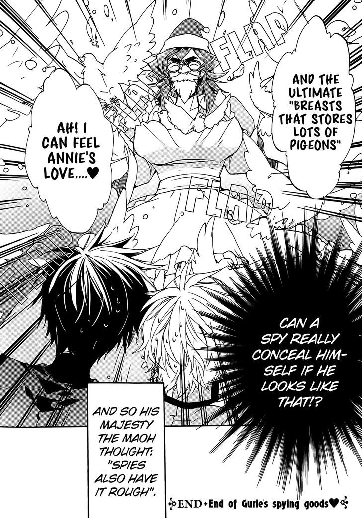 Kyou Kara Maoh Chapter 79.5 page 4 - Chapter 79.5 : Gurie's Spying Goods