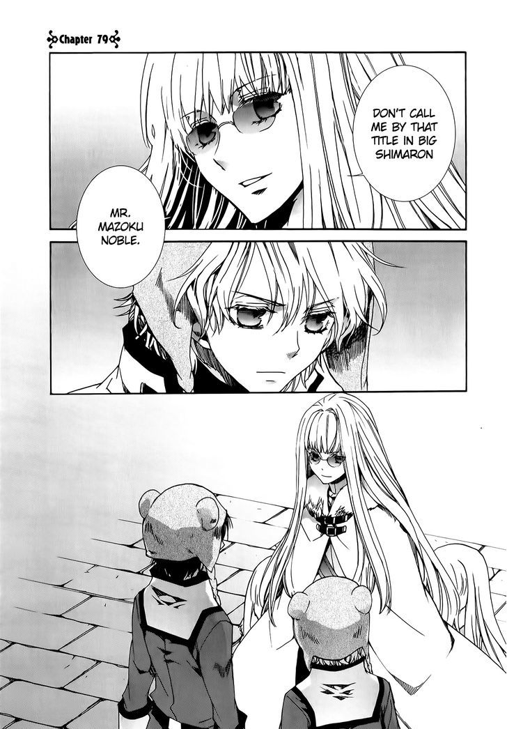 Kyou Kara Maoh Chapter 79 page 1 - Chapter 79