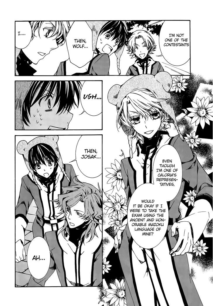 Kyou Kara Maoh Chapter 79 page 10 - Chapter 79