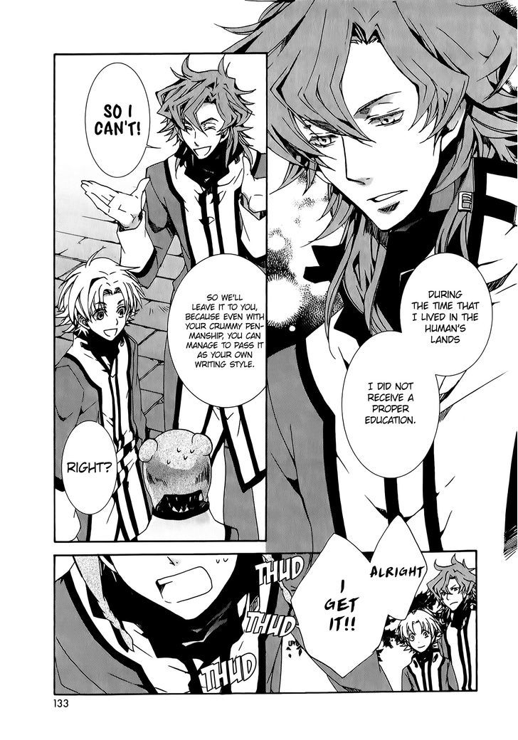 Kyou Kara Maoh Chapter 79 page 11 - Chapter 79