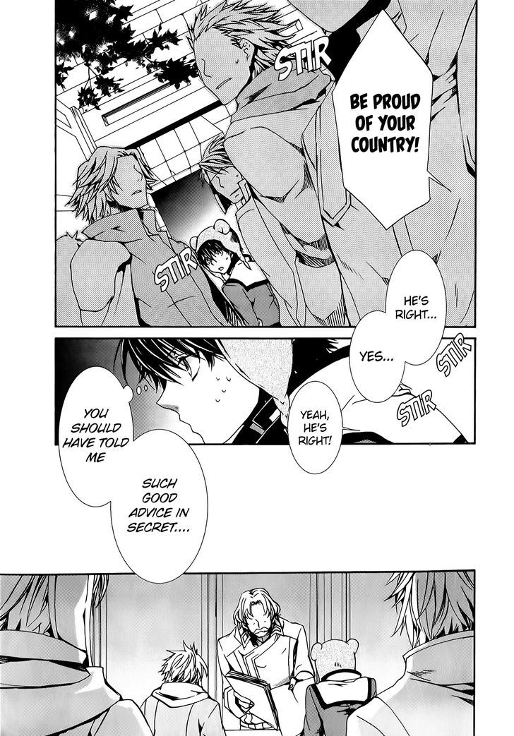 Kyou Kara Maoh Chapter 79 page 13 - Chapter 79