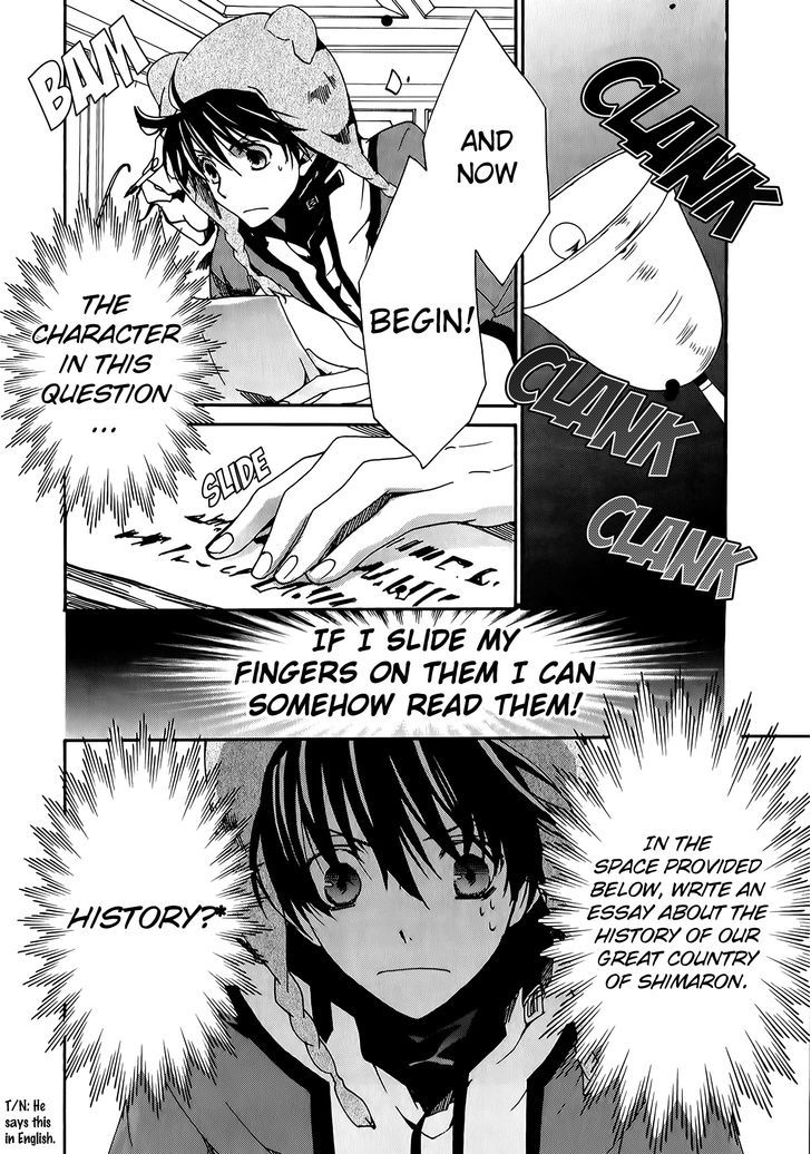 Kyou Kara Maoh Chapter 79 page 14 - Chapter 79