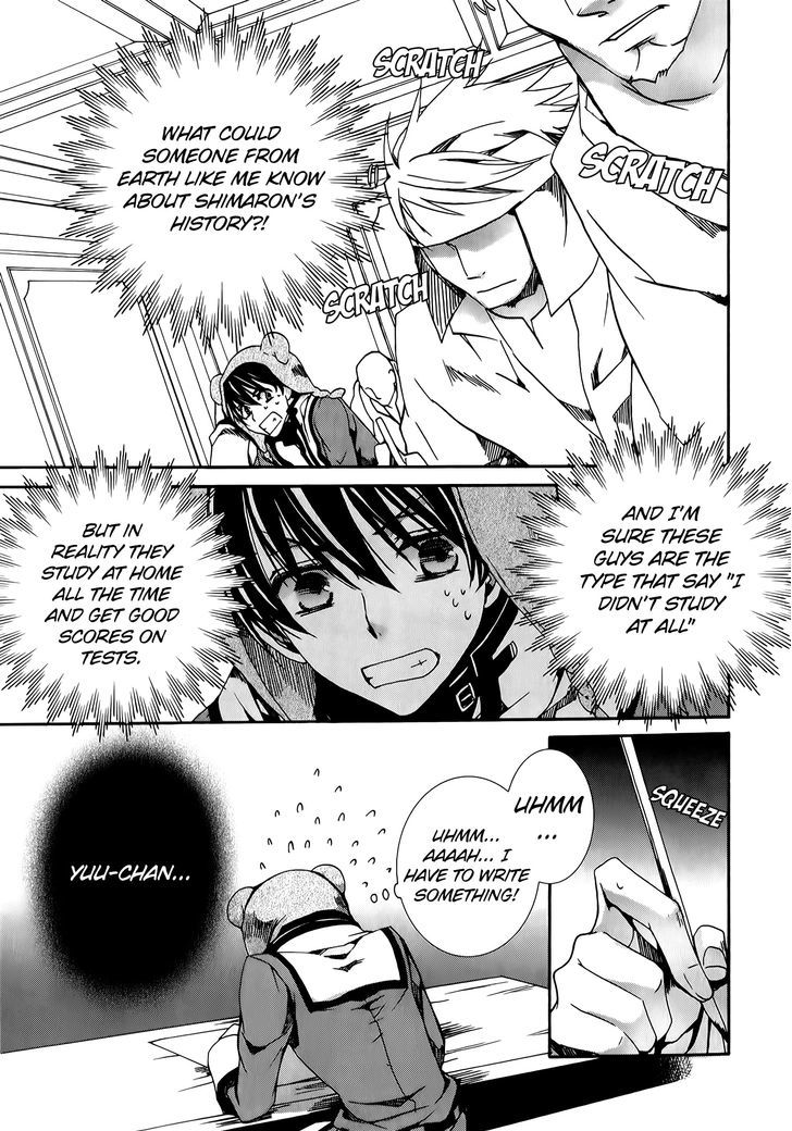 Kyou Kara Maoh Chapter 79 page 15 - Chapter 79