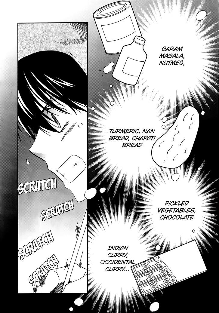 Kyou Kara Maoh Chapter 79 page 18 - Chapter 79
