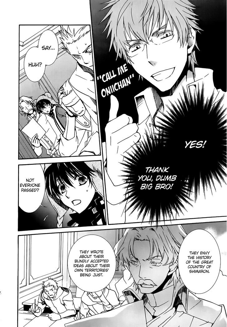 Kyou Kara Maoh Chapter 79 page 22 - Chapter 79