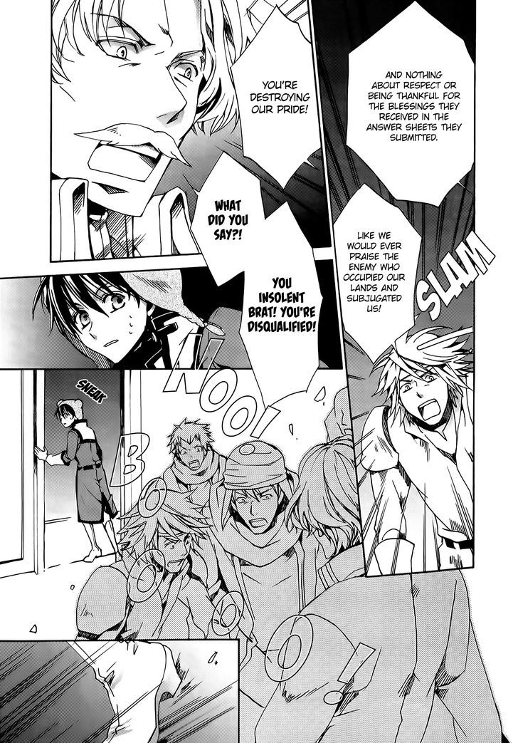 Kyou Kara Maoh Chapter 79 page 23 - Chapter 79