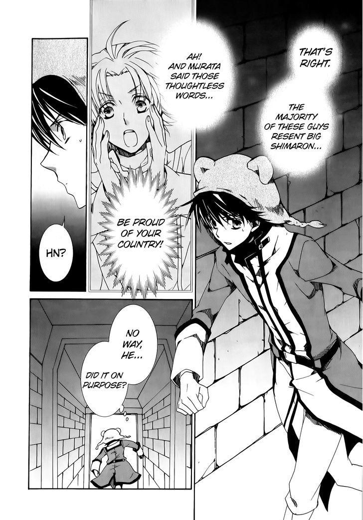 Kyou Kara Maoh Chapter 79 page 24 - Chapter 79