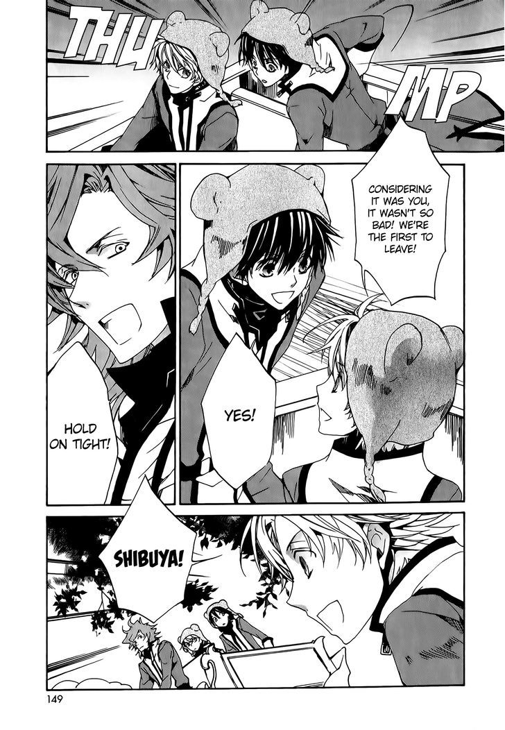 Kyou Kara Maoh Chapter 79 page 27 - Chapter 79