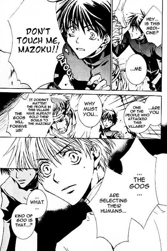 Kyou Kara Maoh Chapter 8 page 10 - Chapter 8 : Determination