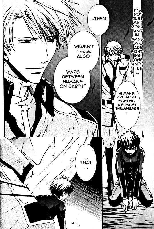 Kyou Kara Maoh Chapter 8 page 11 - Chapter 8 : Determination