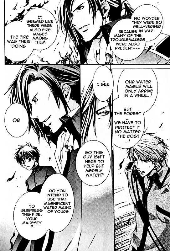 Kyou Kara Maoh Chapter 8 page 13 - Chapter 8 : Determination