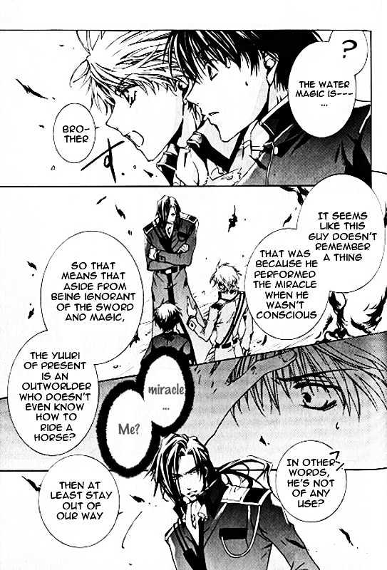 Kyou Kara Maoh Chapter 8 page 14 - Chapter 8 : Determination