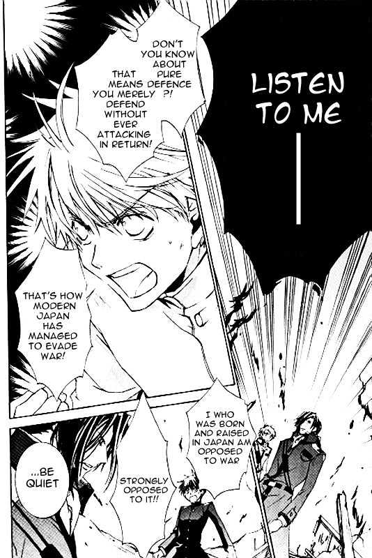 Kyou Kara Maoh Chapter 8 page 17 - Chapter 8 : Determination