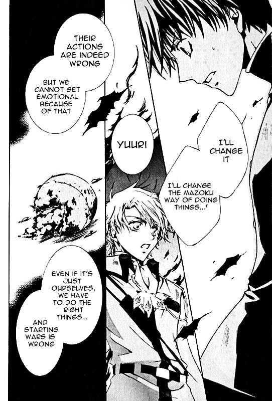 Kyou Kara Maoh Chapter 8 page 19 - Chapter 8 : Determination