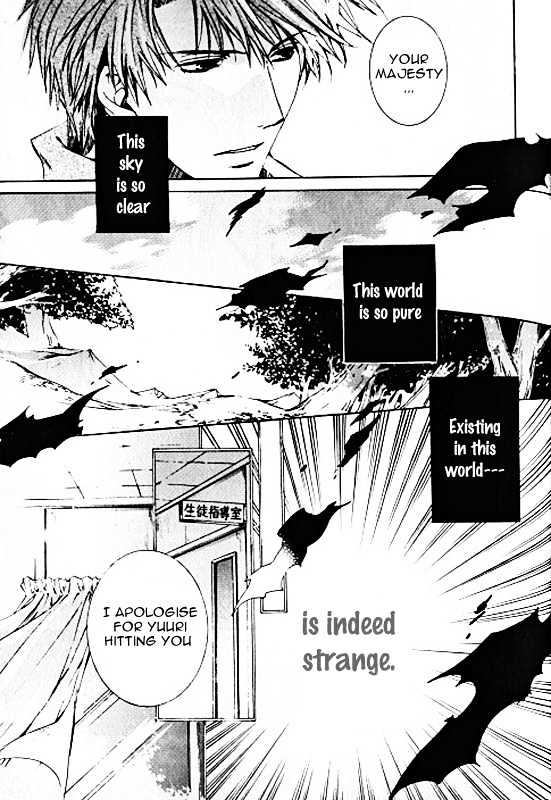 Kyou Kara Maoh Chapter 8 page 20 - Chapter 8 : Determination