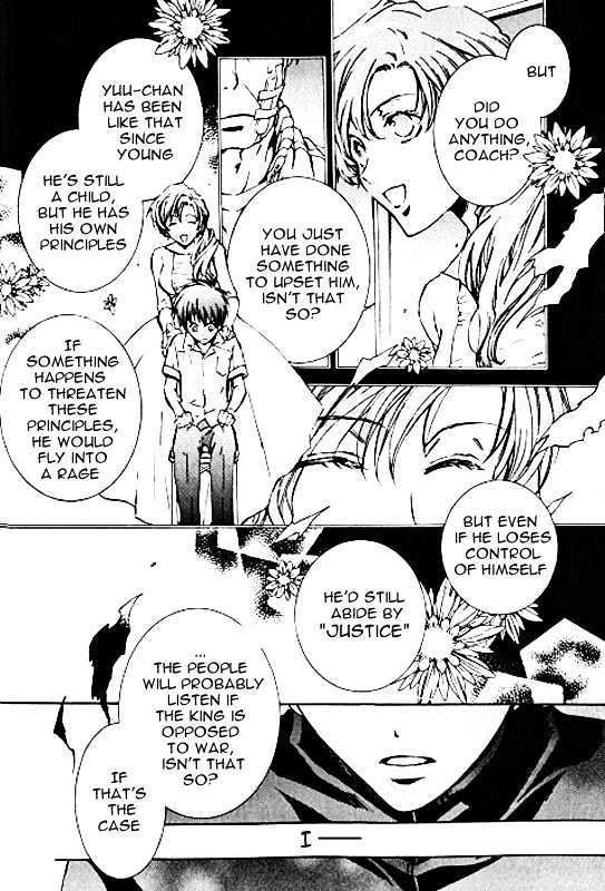 Kyou Kara Maoh Chapter 8 page 21 - Chapter 8 : Determination