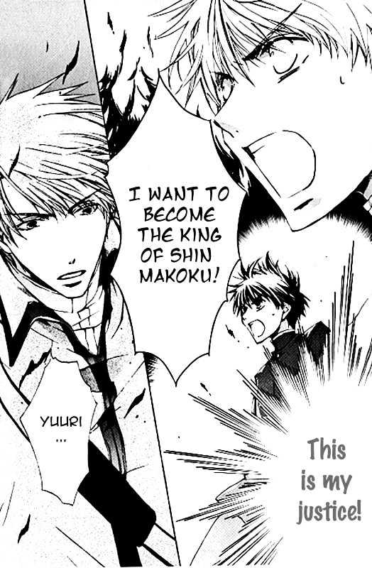 Kyou Kara Maoh Chapter 8 page 23 - Chapter 8 : Determination