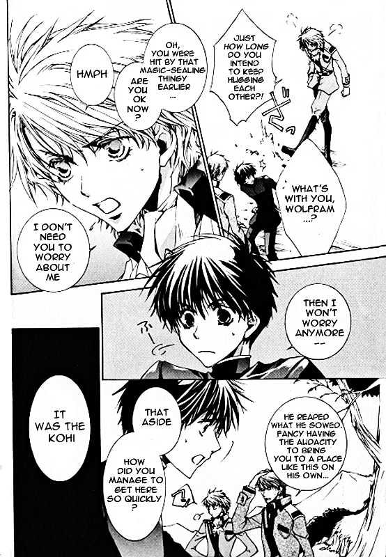 Kyou Kara Maoh Chapter 8 page 5 - Chapter 8 : Determination