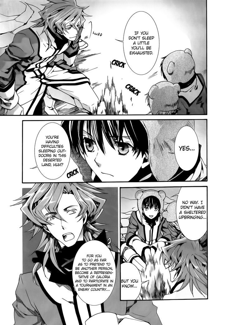 Kyou Kara Maoh Chapter 80 page 12 - Chapter 80