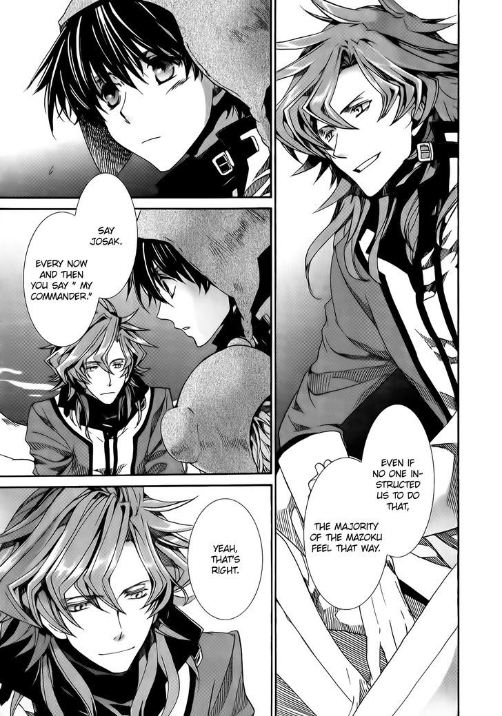 Kyou Kara Maoh Chapter 80 page 14 - Chapter 80