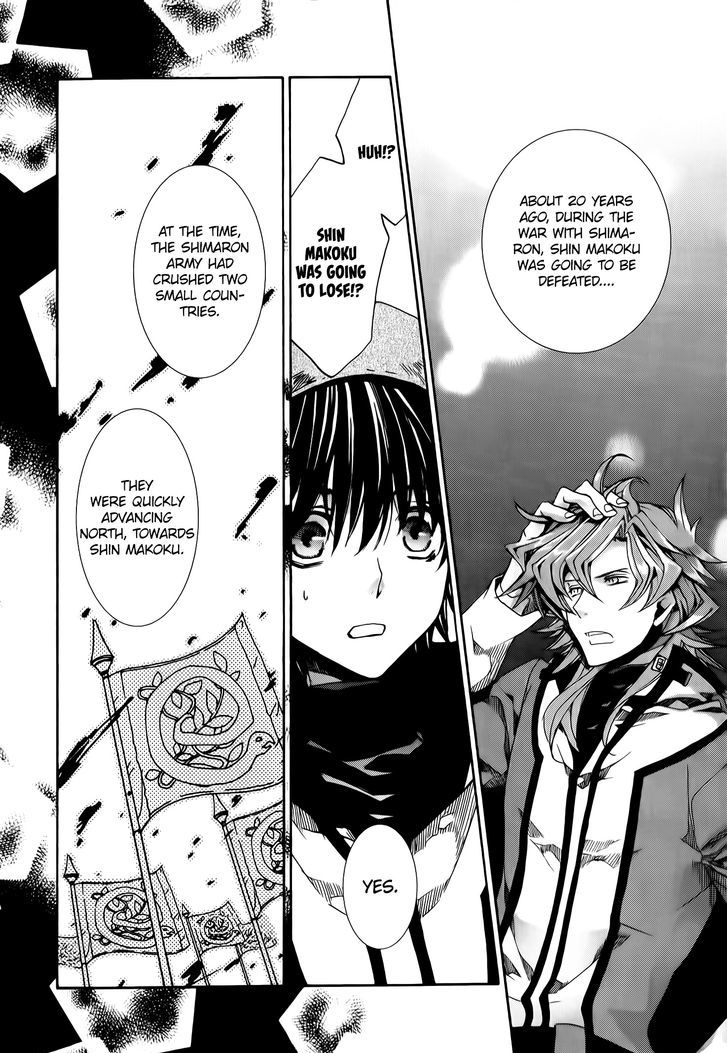 Kyou Kara Maoh Chapter 80 page 25 - Chapter 80