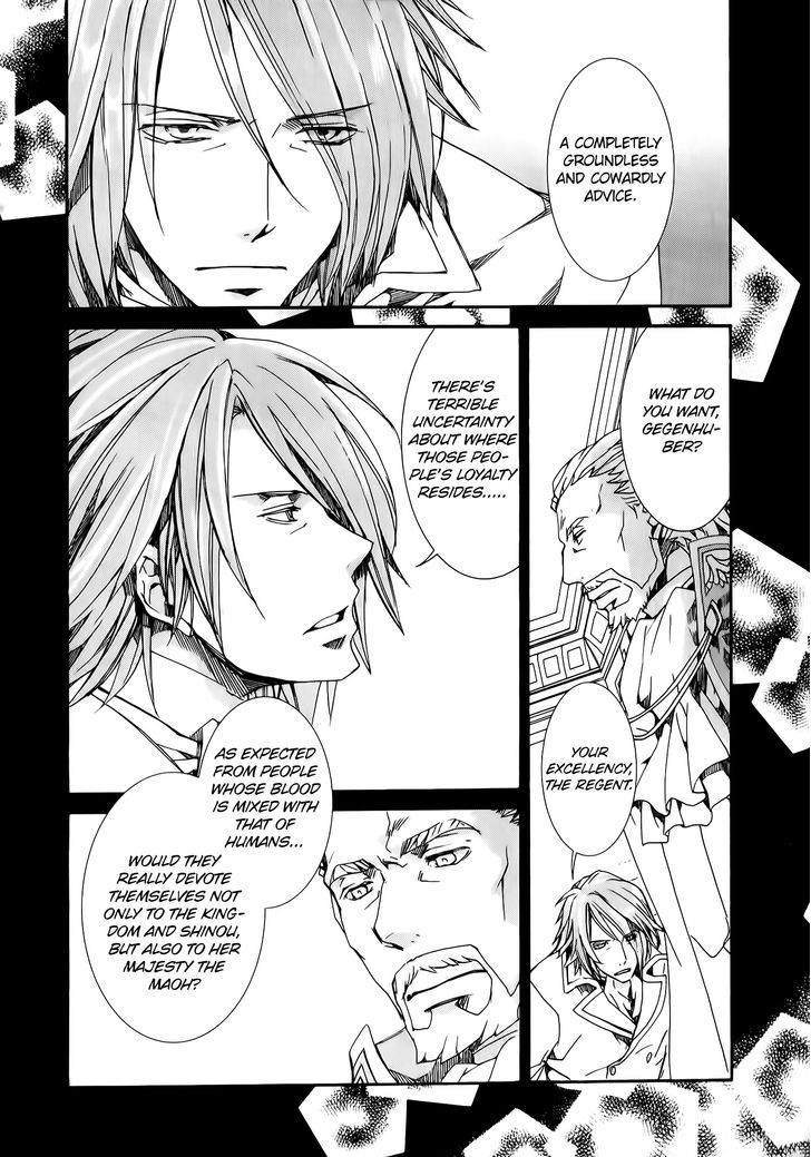 Kyou Kara Maoh Chapter 80 page 27 - Chapter 80