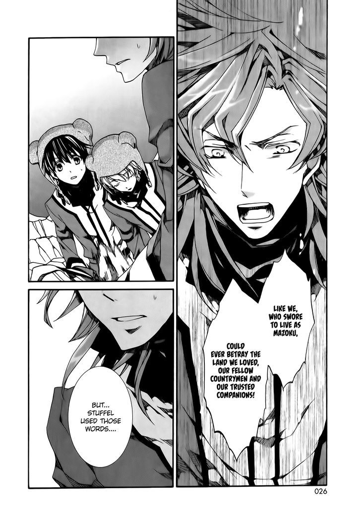 Kyou Kara Maoh Chapter 80 page 29 - Chapter 80
