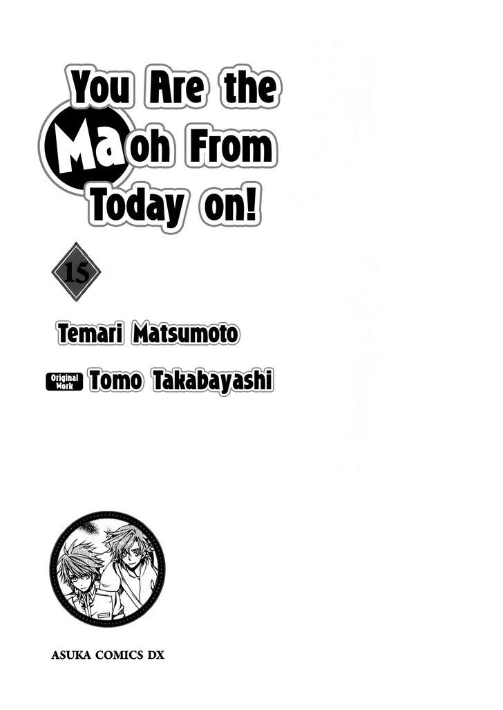 Kyou Kara Maoh Chapter 80 page 6 - Chapter 80