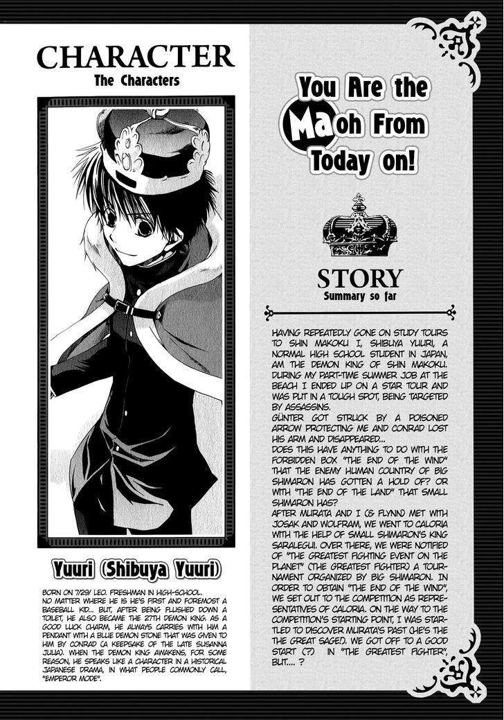 Kyou Kara Maoh Chapter 80 page 7 - Chapter 80