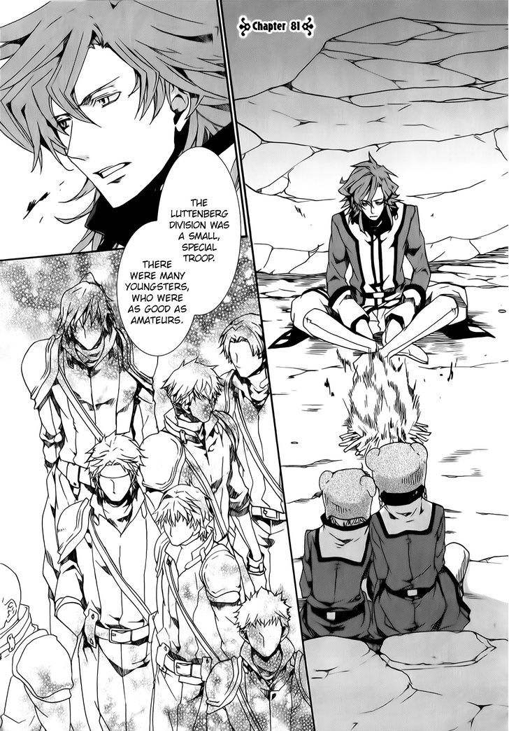Kyou Kara Maoh Chapter 81 page 1 - Chapter 81