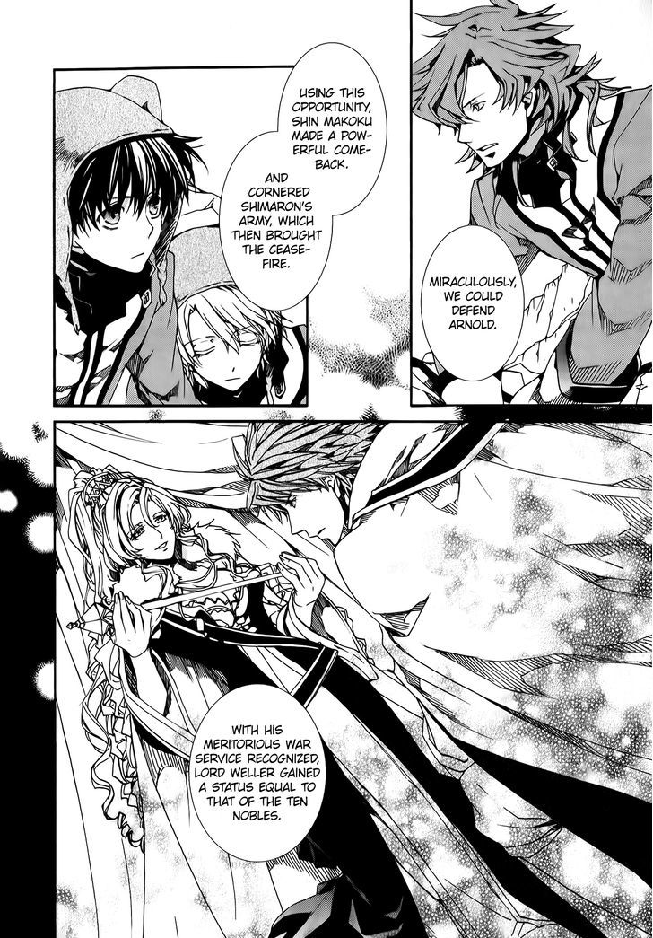 Kyou Kara Maoh Chapter 81 page 10 - Chapter 81