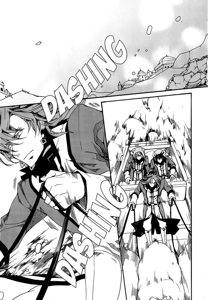 Kyou Kara Maoh Chapter 81 page 15 - Chapter 81