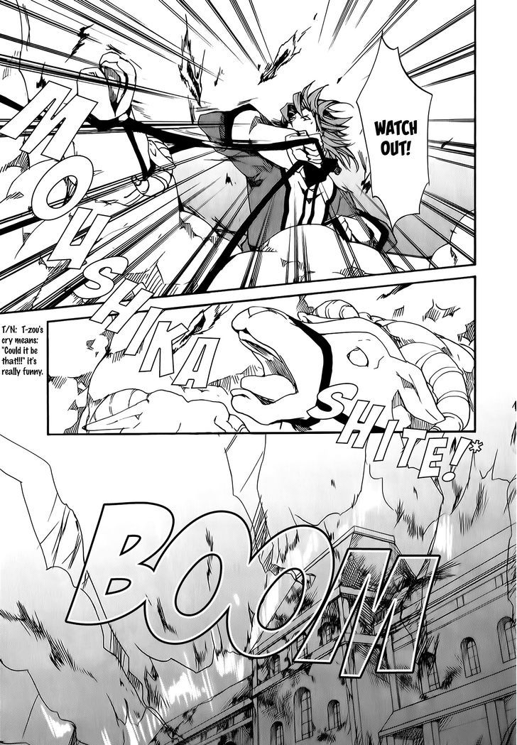Kyou Kara Maoh Chapter 81 page 17 - Chapter 81
