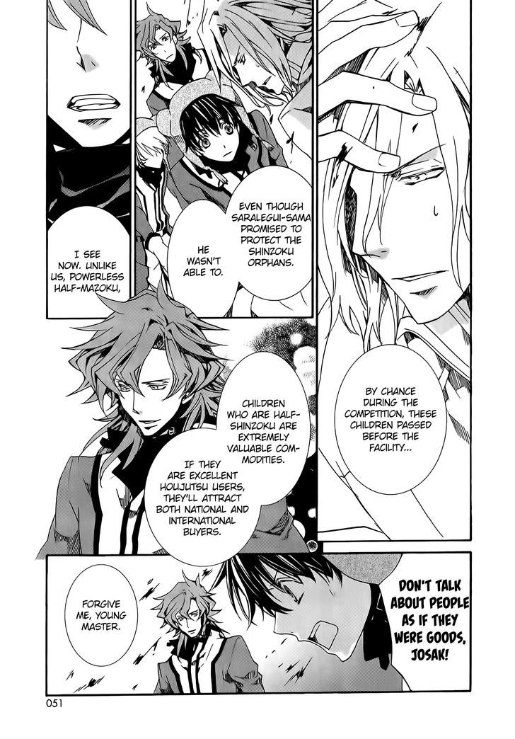 Kyou Kara Maoh Chapter 81 page 21 - Chapter 81