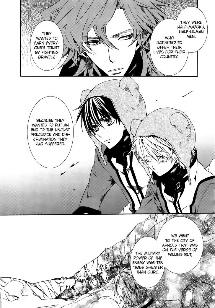 Kyou Kara Maoh Chapter 81 page 3 - Chapter 81
