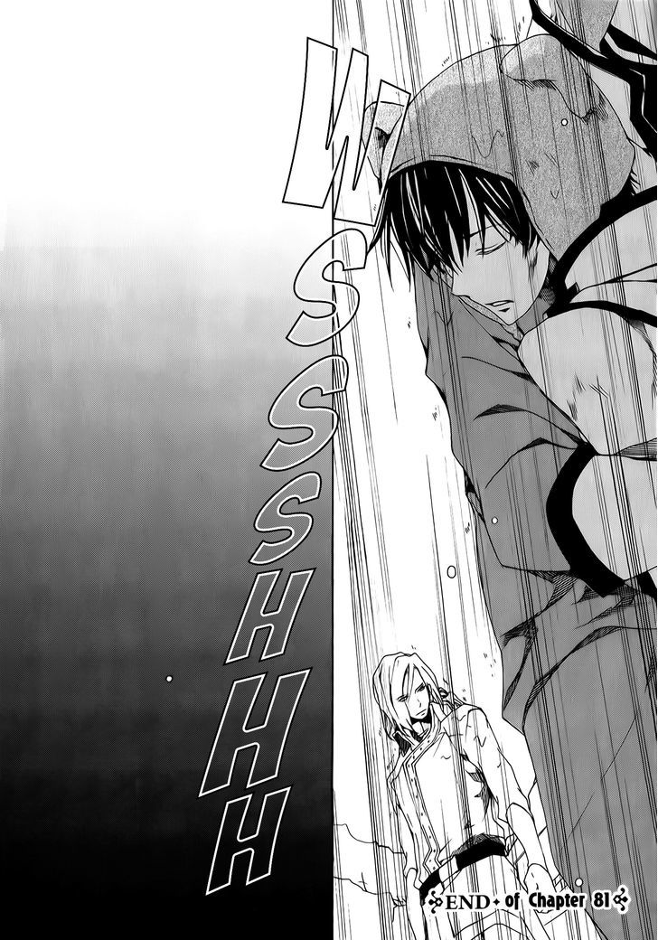 Kyou Kara Maoh Chapter 81 page 32 - Chapter 81