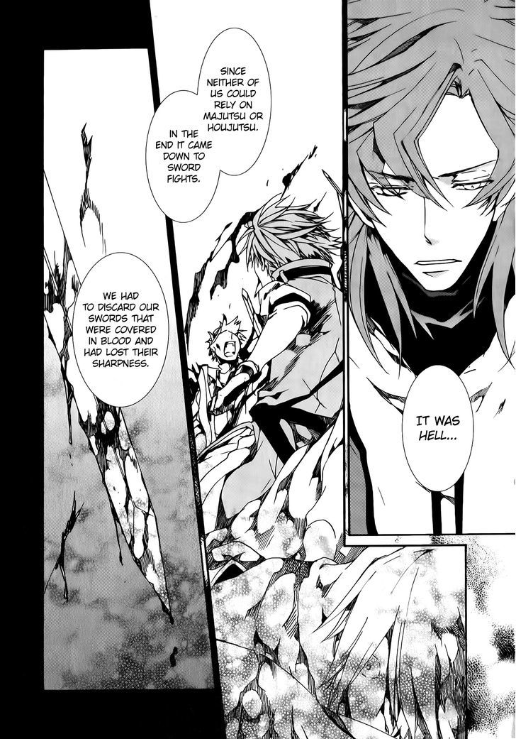 Kyou Kara Maoh Chapter 81 page 4 - Chapter 81