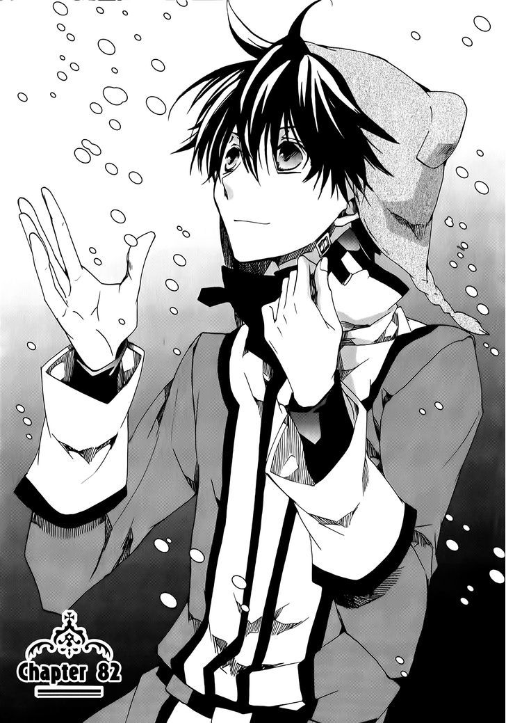 Kyou Kara Maoh Chapter 82 page 1 - Chapter 82