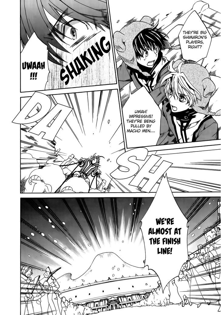 Kyou Kara Maoh Chapter 82 page 16 - Chapter 82