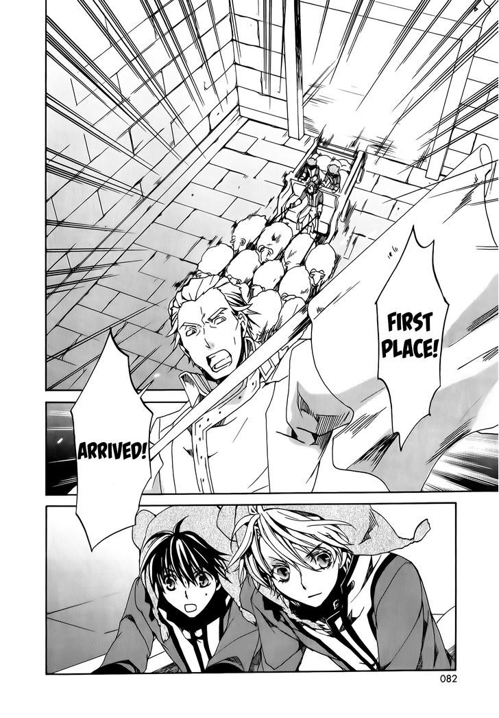Kyou Kara Maoh Chapter 82 page 20 - Chapter 82
