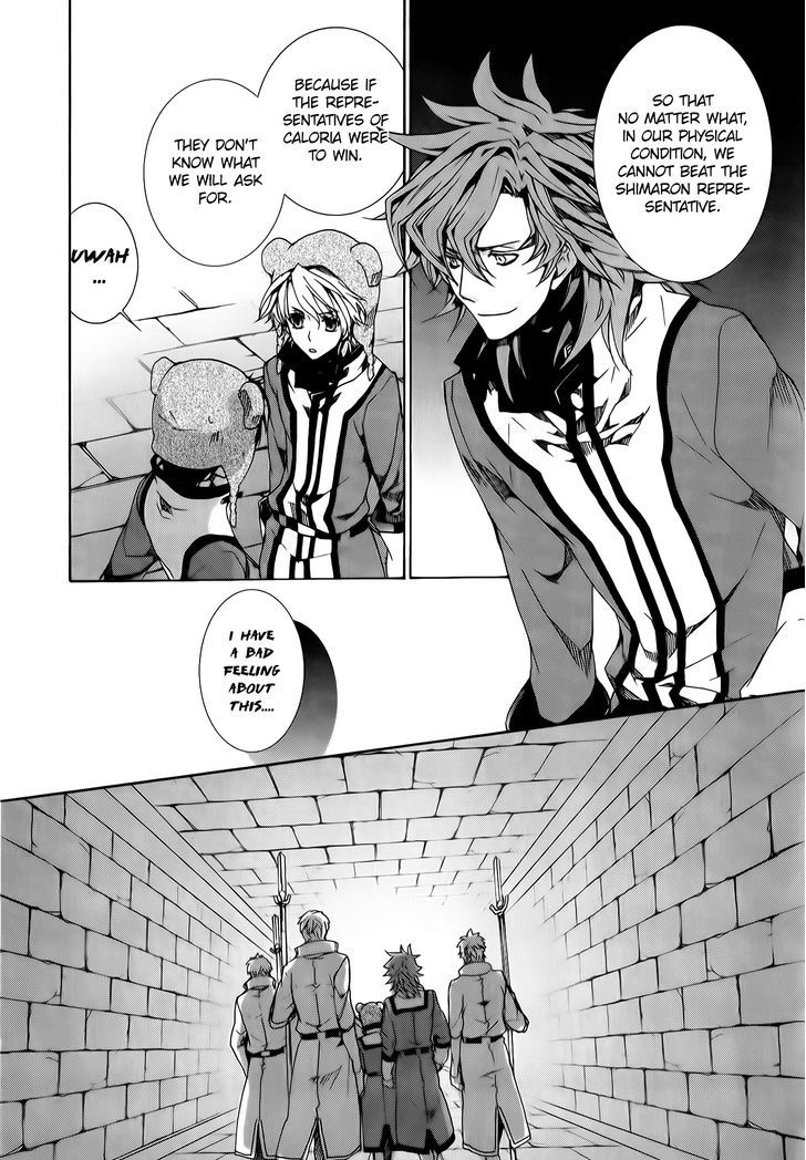 Kyou Kara Maoh Chapter 82 page 23 - Chapter 82