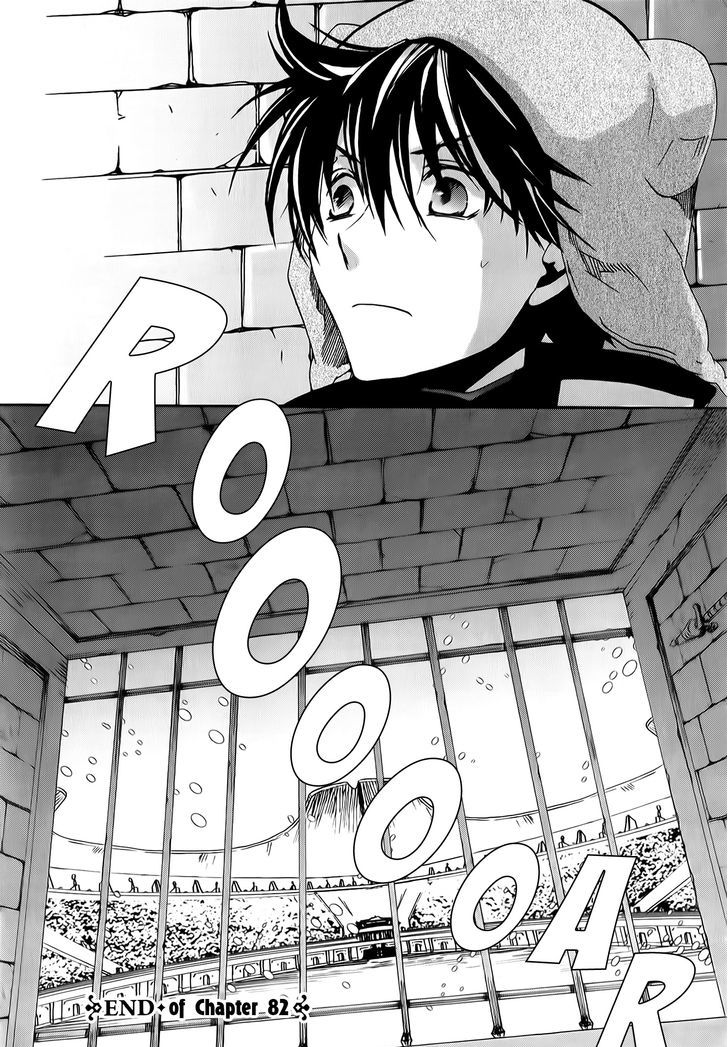 Kyou Kara Maoh Chapter 82 page 24 - Chapter 82
